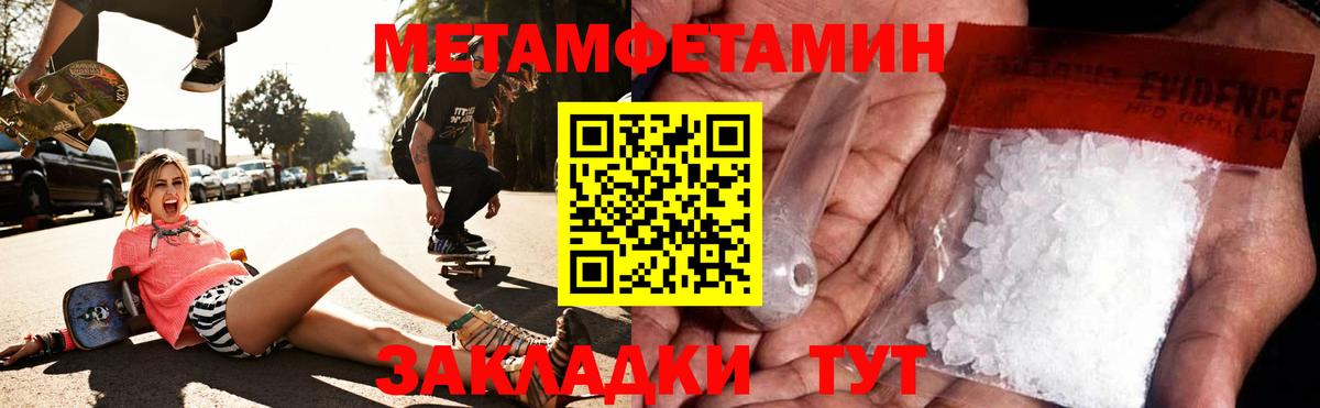 Amphetamine 98% Дмитров