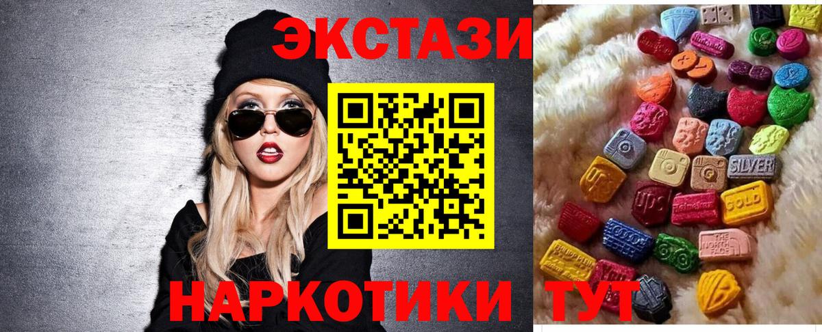 Экстази бентли Дмитров