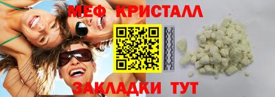прущая мука Малоярославец