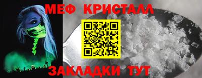 амфетамин Малгобек