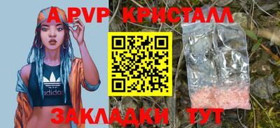 мдпв Мариинск