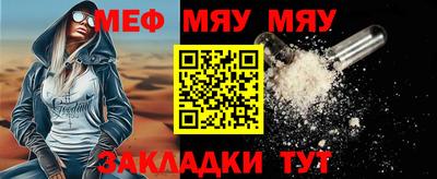 прущая мука Малоярославец