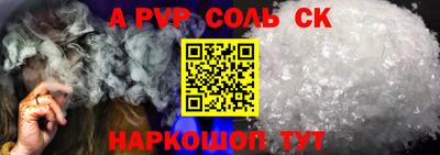 прущая мука Малоярославец