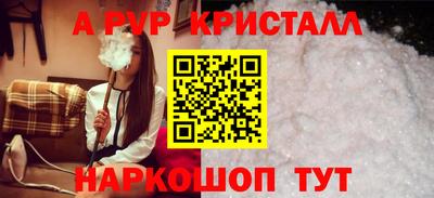 амфетамин Малгобек