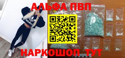 амфетамин Малгобек
