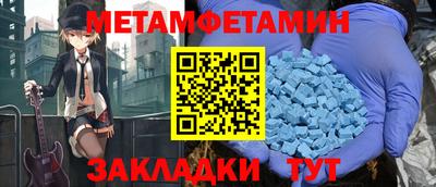 амфетамин Малгобек
