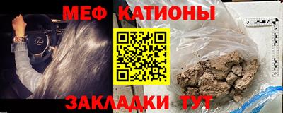 прущая мука Малоярославец