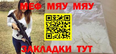 прущая мука Малоярославец