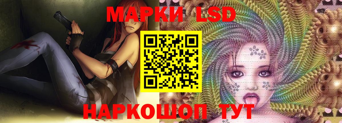 Лсд 25 экстази кислота  Вход с VPN  Дмитров  ЛСД экстази кислота 
