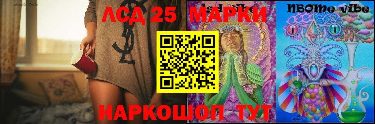 Лсд 25 экстази кислота Дмитров