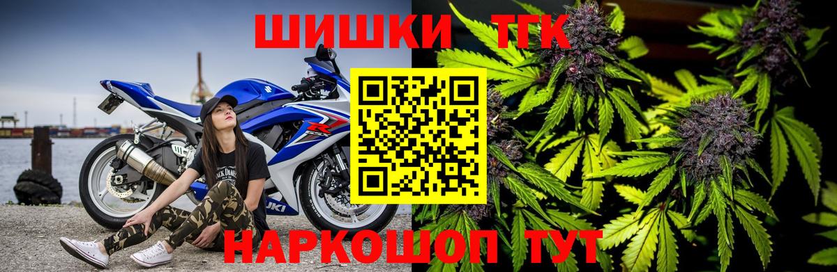 Шишки марихуана SATIVA & INDICA Дмитров